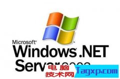 Windows 2003 系统开关机优化技巧两则