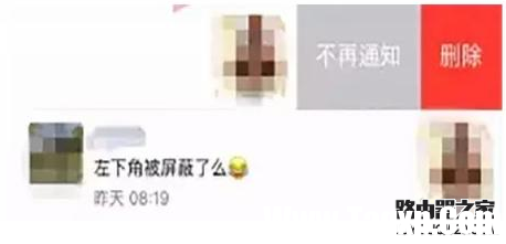 微信朋友圈互动不通知怎么设置