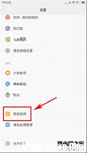 小米Note2怎么关闭照片时间水印教程