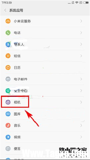 小米Note2怎么关闭照片时间水印教程