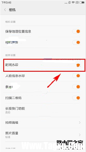 小米Note2怎么关闭照片时间水印教程
