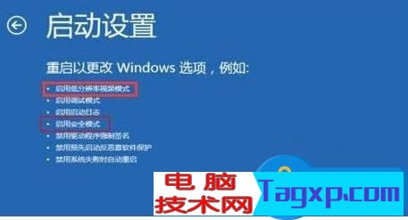 电脑开机后显示器出现输入不支持的故障原因分析及解决方法图文教程