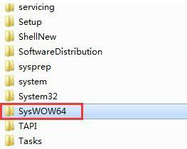 Win7系统Syswow64文件夹是什么及能否删除的