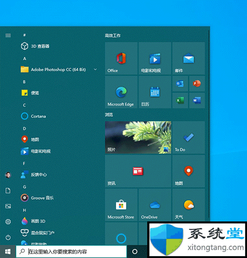 windows1021h1宣传UI大变化_Windows 10 21H1新版体验