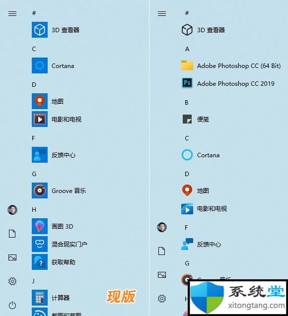 windows1021h1宣传UI大变化_Windows 10 21H1新版体验