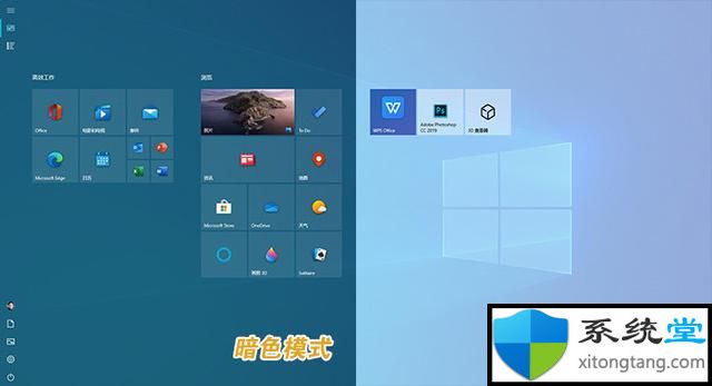 windows1021h1宣传UI大变化_Windows 10 21H1新版体验