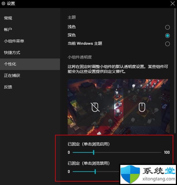 windows1021h1宣传UI大变化_Windows 10 21H1新版体验