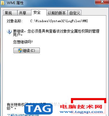 宽带连接错误651怎么解决10