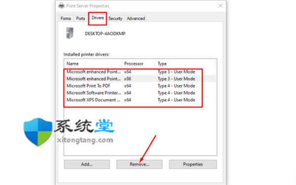 如何修复Windows10或win11中的打印机错误0x00000077 