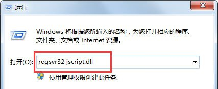 Win7搜索功能无法使用怎么办？