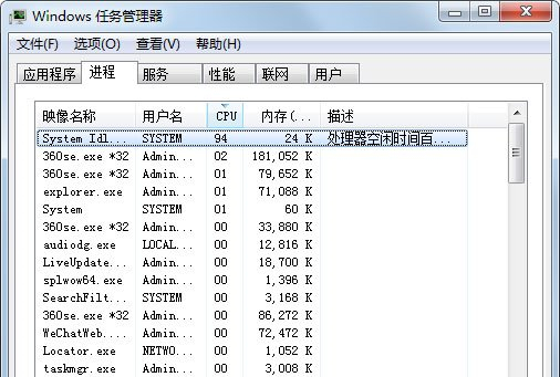 Win7搜索功能无法使用怎么办？