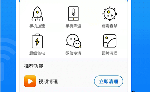 极速wifi大师怎么样_极速wifi大师可以用吗_是真的很好用吗