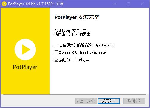 PotPlayer