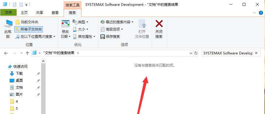 sai2怎么退出全屏模式