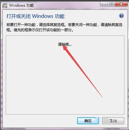 win7中怎么安装IE浏览器