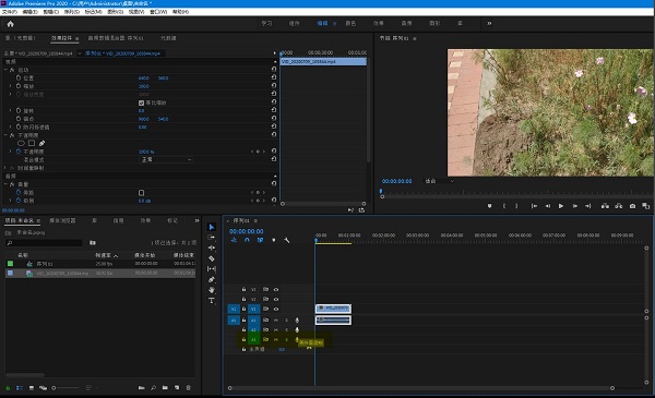 Adobe premiere 2020录制画外音