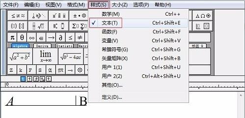 如何在公式编辑器MathType中输入空格？