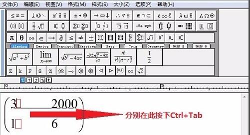 如何在公式编辑器MathType中输入空格？