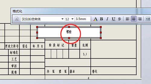 在SolidWorks里把三维图转换成二维图输出的具体操作