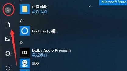 win10修改密码教程(win10修改密码忘记原密码)