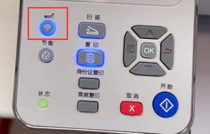 震旦打印机怎么连接wifi(震旦打印机怎么连接电脑扫描)