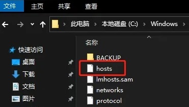 Linux中hosts文件在哪(linux hosts文件重启后丢失信息)