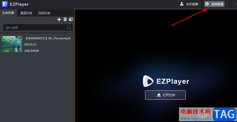 EZPlayer更改截图保存位置的方法