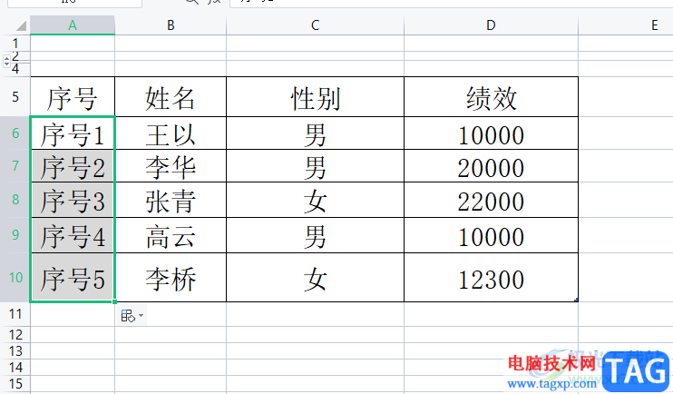 ​wps表格批量过滤单元格内容的教程