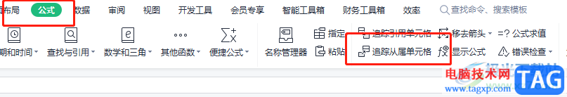 ​wps表格查看单元格是用来计算哪个结果的教程