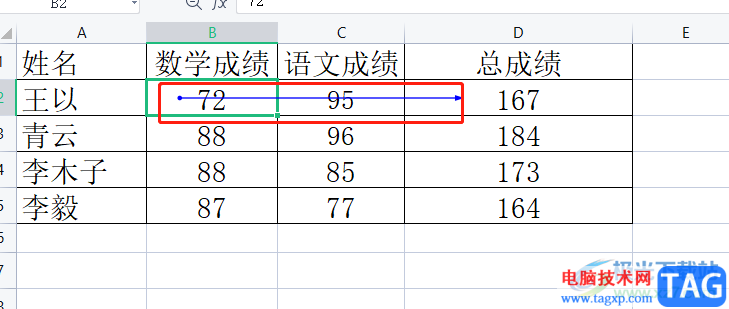 ​wps表格查看单元格是用来计算哪个结果的教程