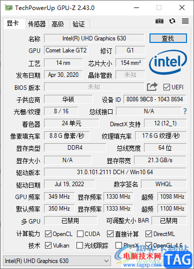 GPU-Z查看显卡出厂日期的方法