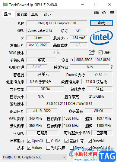 GPU-Z查看显卡出厂日期的方法