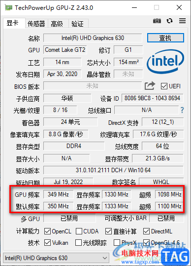 GPU-Z查看显卡出厂日期的方法