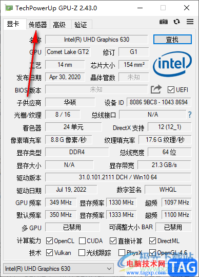 GPU-Z查看显卡出厂日期的方法