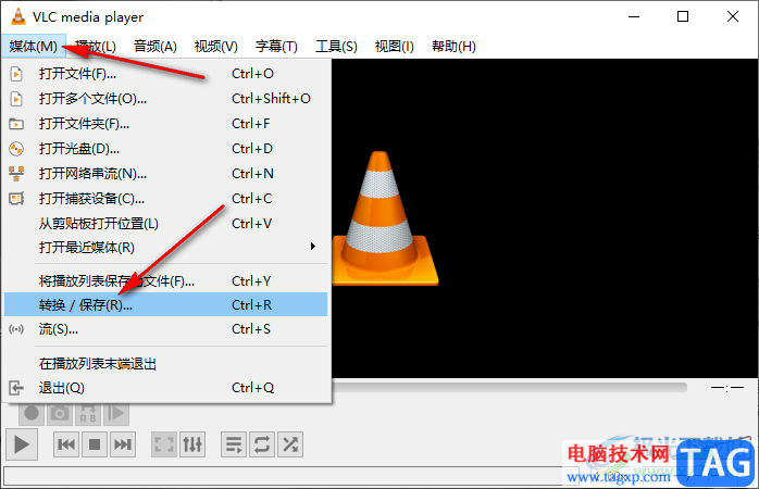 vlc media player将音频文件转换为MP3格式的方法