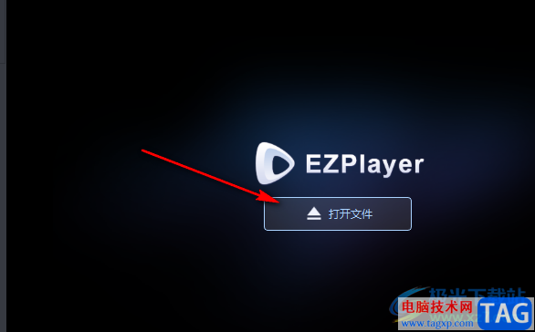 EZPlayer关闭左侧列表的方法