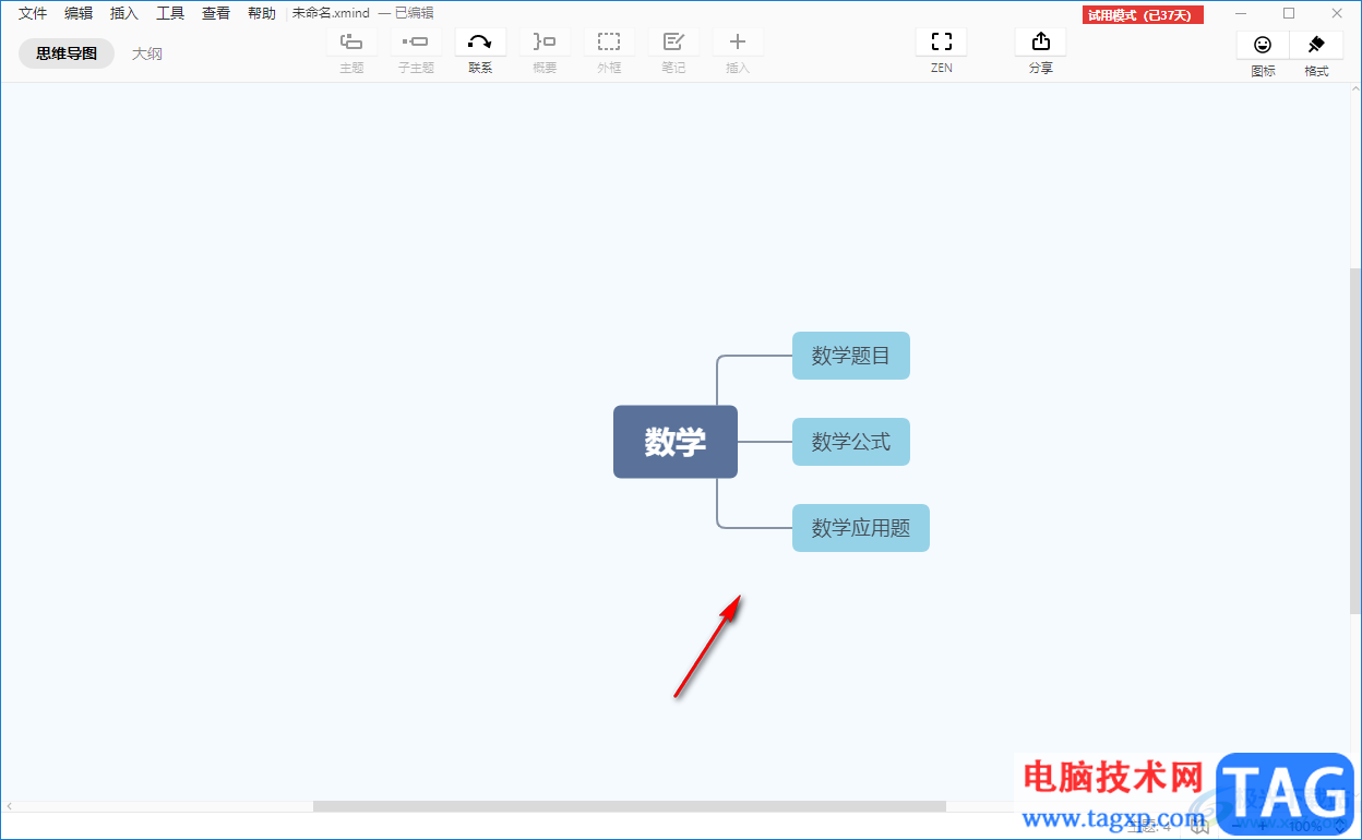 XMind设置线条粗细的方法