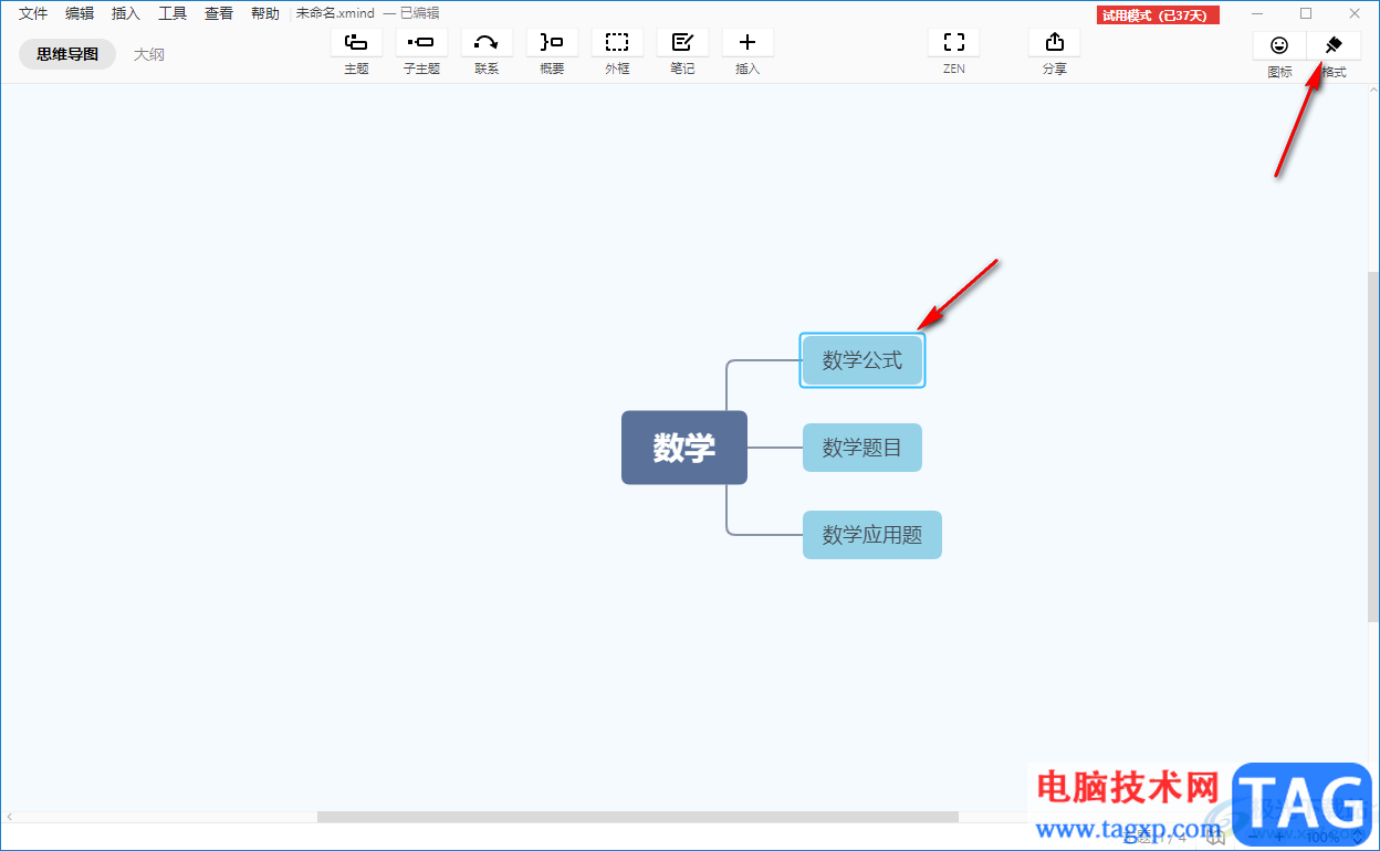 XMind设置线条粗细的方法