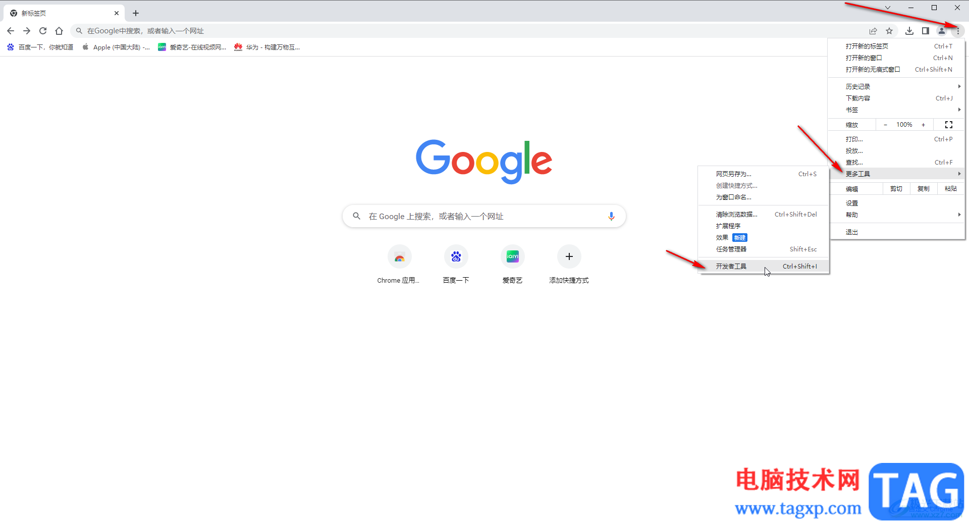 Google Chrome让开发工具在左侧显示的方法教程