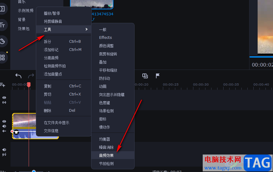 movavi video editor plus添加回声音效的方法