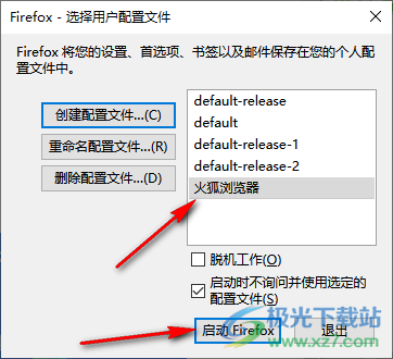 火狐浏览器提示无法加载您的Firefox配置文件解决方法