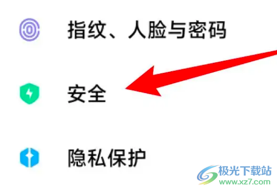 小米12打游戏掉帧的解决教程