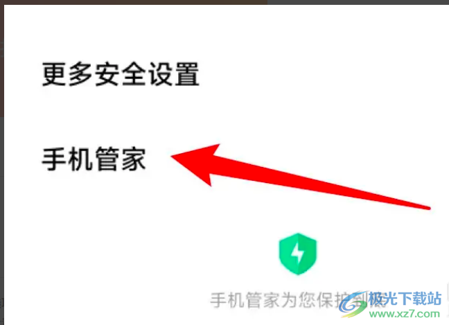 小米12打游戏掉帧的解决教程