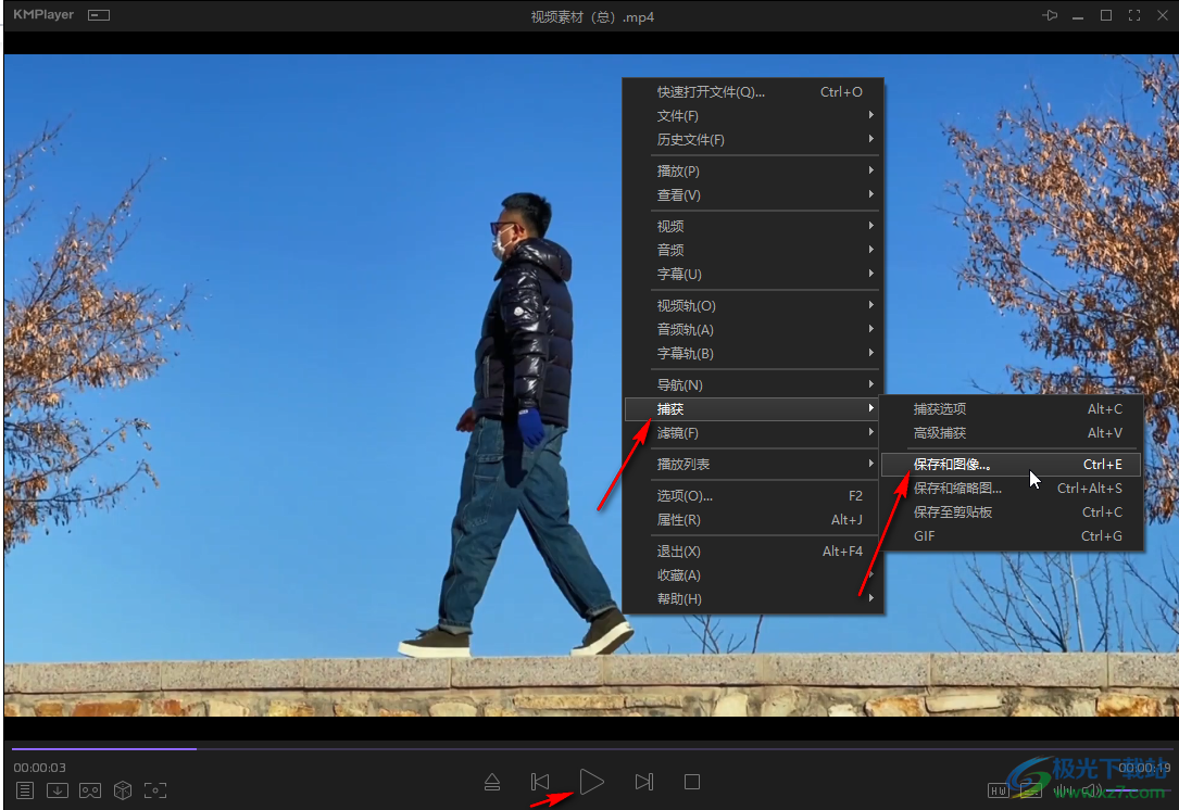 KMPlayer截屏保存的方法教程