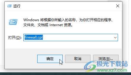 KMPlayer禁止自动更新和去广告的方法教程