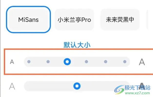 ​小米12设置字体大小的教程