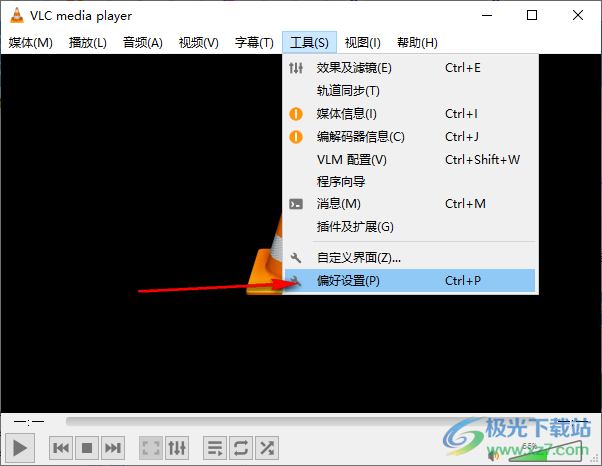 vlc media player设置缩放界面至视频大小的方法