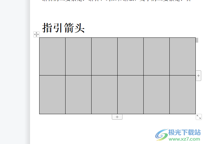 wps文档中的表格太长被隐藏的解决教程