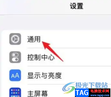 ​iPhone13设置自动时间的教程