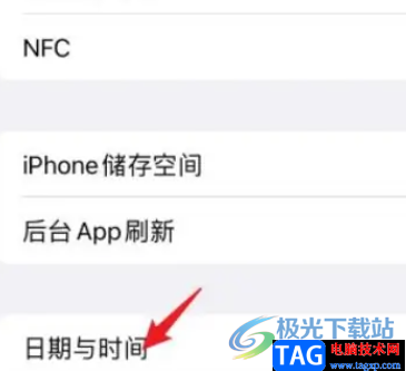 ​iPhone13设置自动时间的教程